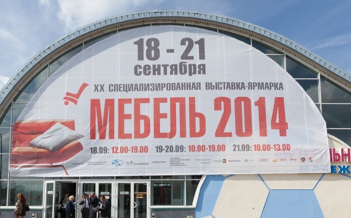 Мебельная выставка «Мебель-2014» в НВЦ «БелЭкспо»